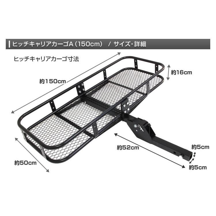 ヒッチキャリアカーゴ 折りたたみ式 車用 カーゴキャリア ヒッチメンバー 2インチ 150cm 最大積載226kg Type-A｜pickupplazashop｜07