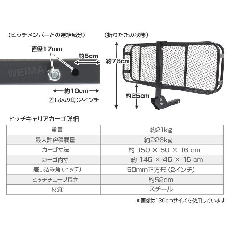 ヒッチキャリアカーゴ 折りたたみ式 車用 カーゴキャリア ヒッチメンバー 2インチ 150cm 最大積載226kg Type-A｜pickupplazashop｜08