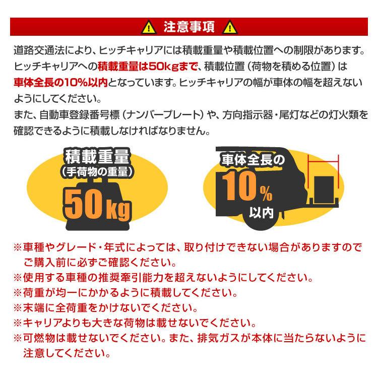 ヒッチキャリアカーゴ 折りたたみ式 車用 カーゴキャリア ヒッチメンバー 2インチ 150cm 最大積載226kg Type-A｜pickupplazashop｜09