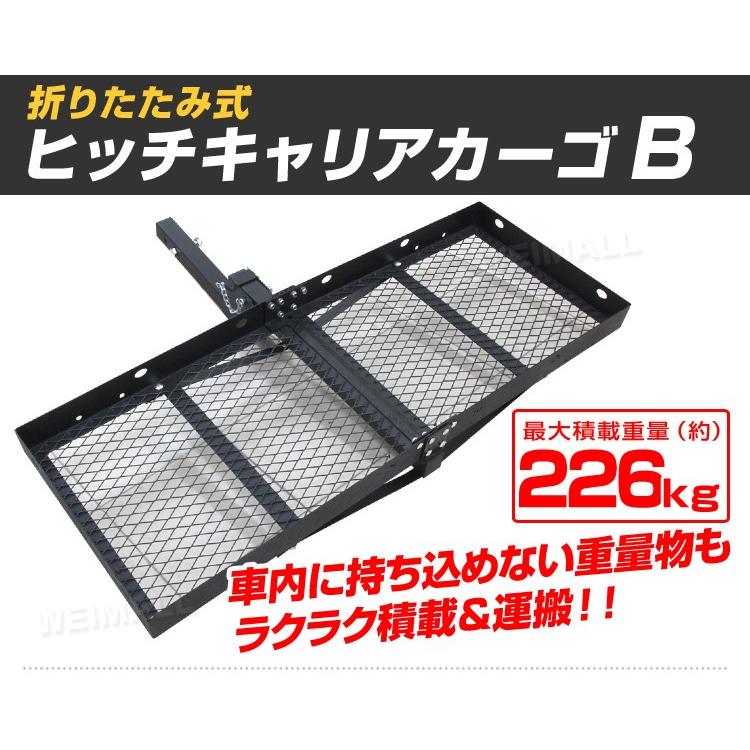 ヒッチキャリアカーゴ 折りたたみ式 車用 2インチ 130cm 最大積載226kg ヒッチメンバー｜pickupplazashop｜02