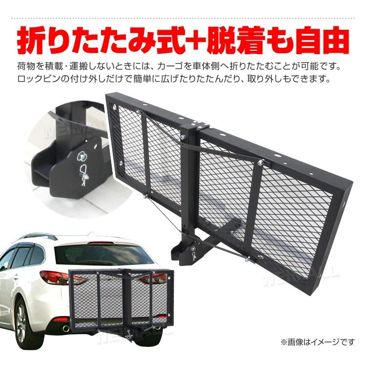 ヒッチキャリアカーゴ 折りたたみ式 車用 2インチ 150cm 最大積載226kg 