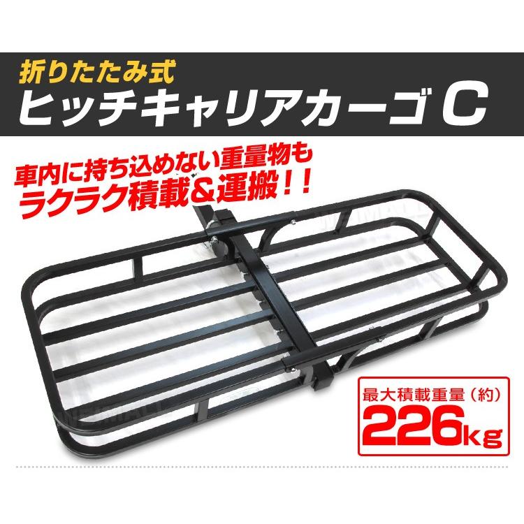 ヒッチキャリアカーゴ 折りたたみ式 車用 2インチ 130cm 最大積載226kg ヒッチメンバー｜pickupplazashop｜02