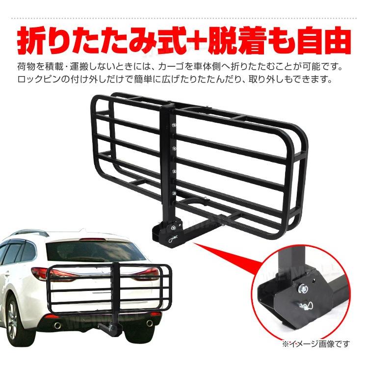 ヒッチキャリアカーゴ 折りたたみ式 車用 2インチ 130cm 最大積載226kg ヒッチメンバー｜pickupplazashop｜03