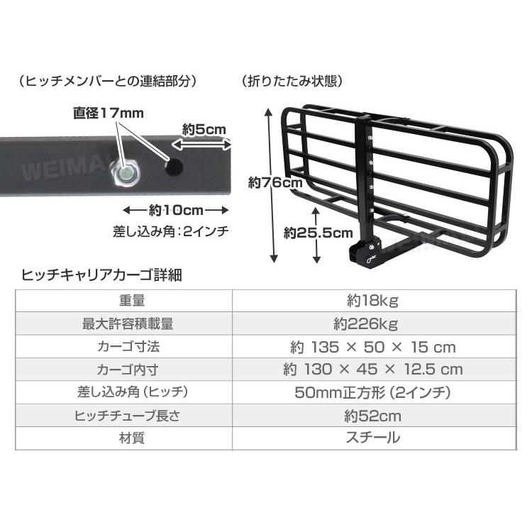 ヒッチキャリアカーゴ 折りたたみ式 車用 2インチ 130cm 最大積載226kg ヒッチメンバー｜pickupplazashop｜08