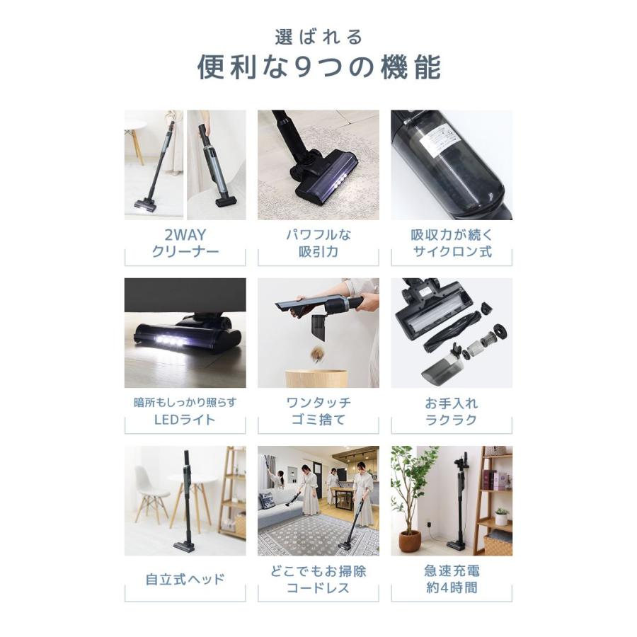 WEIMALL（ウェイモール） 掃除機 コードレス 軽量 強力吸引 コードレス