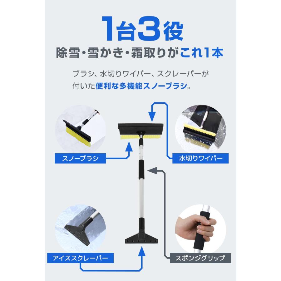 スノーブラシ 車用 除雪 雪かき スキージ アイススクレーパー 雪対策 Amazon.co.jp: SEG Direct スノーブラシ 車用 除雪 雪かき スキージ