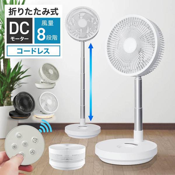 WEIMALL 扇風機 サーキュレーター dcモーター 卓上扇風機 小型 WEIMALL 扇風機 サーキュレーター dcモーター 卓上扇風機 小型