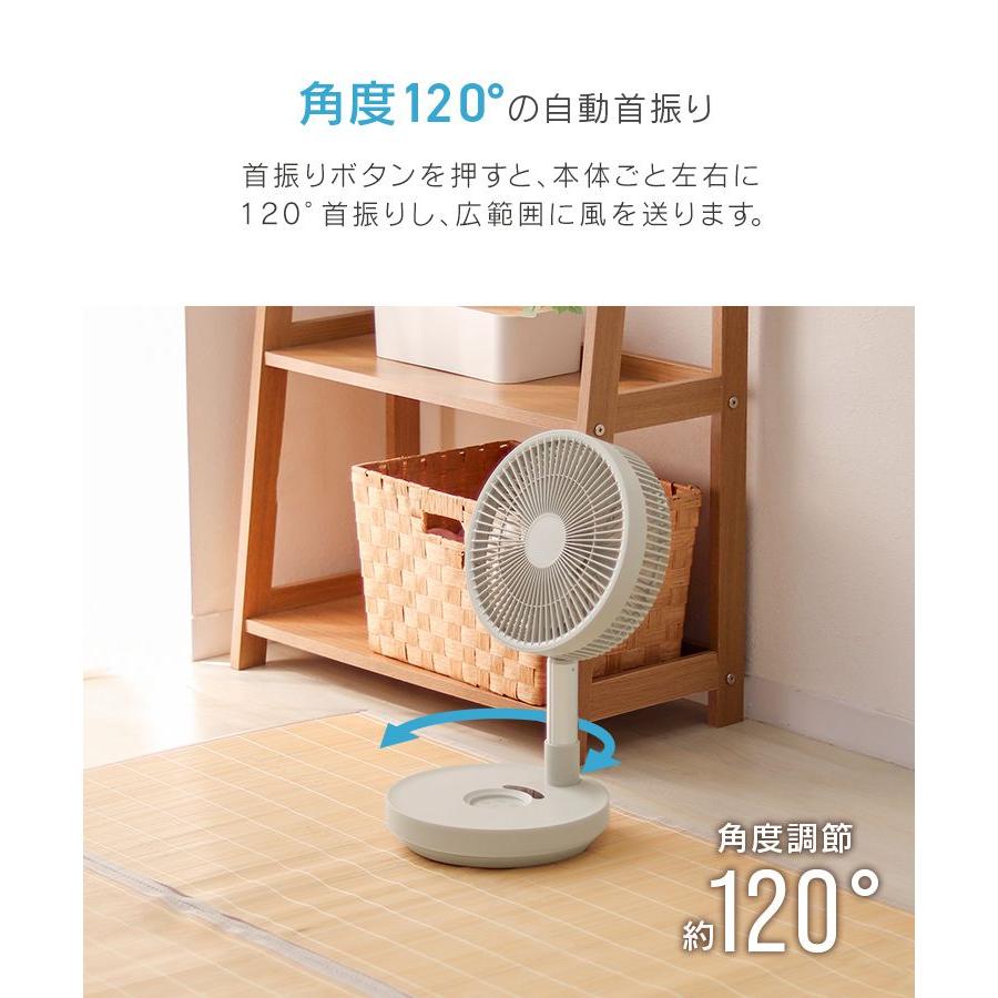扇風機 サーキュレーター dcモーター 卓上扇風機 コードレス 小型 折りたたみ おしゃれ アウトドア キャンプ リビングファン | WEIMALL | 14