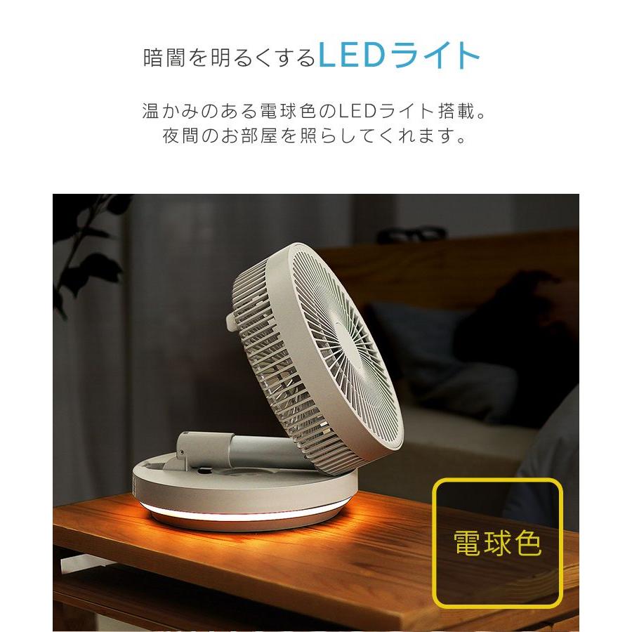 扇風機 サーキュレーター dcモーター 卓上扇風機 コードレス 小型 折りたたみ おしゃれ アウトドア キャンプ リビングファン | WEIMALL | 15