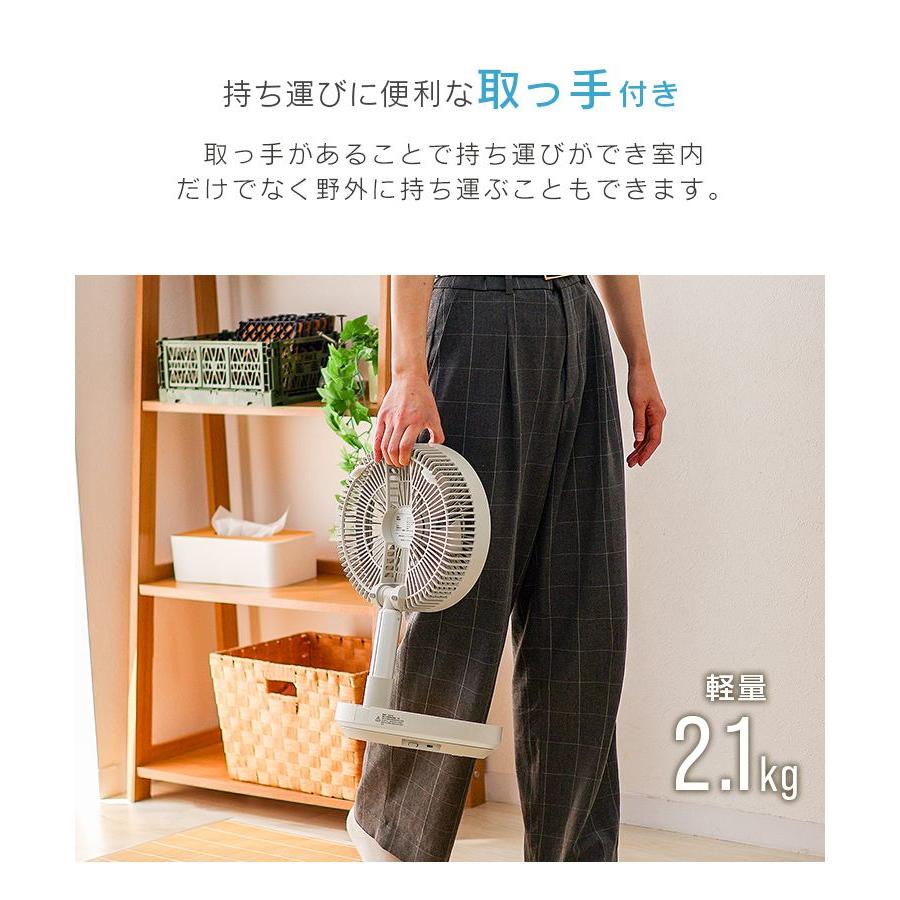 扇風機 サーキュレーター dcモーター 卓上扇風機 コードレス 小型 折りたたみ おしゃれ アウトドア キャンプ リビングファン | WEIMALL | 17