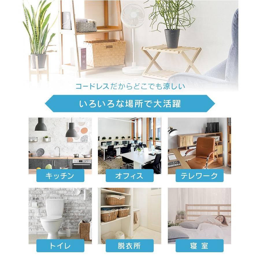 扇風機 サーキュレーター dcモーター 卓上扇風機 コードレス 小型 折りたたみ おしゃれ アウトドア キャンプ リビングファン | WEIMALL | 06