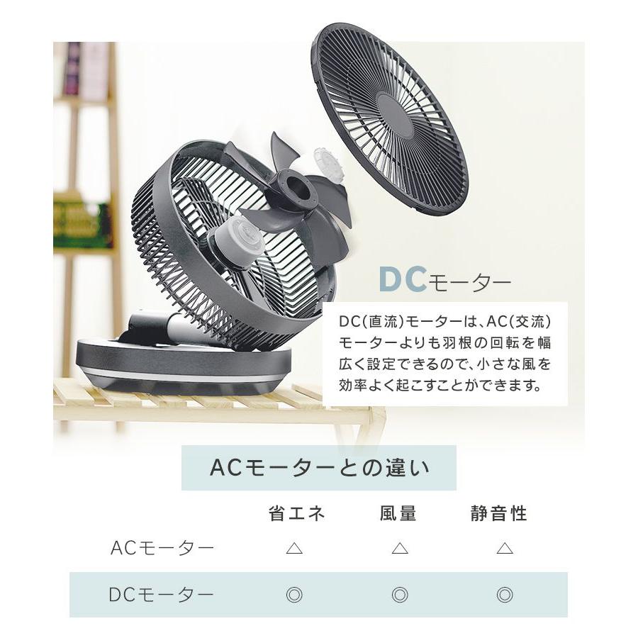 扇風機 サーキュレーター dcモーター 卓上扇風機 コードレス 小型 折りたたみ おしゃれ アウトドア キャンプ リビングファン | WEIMALL | 09