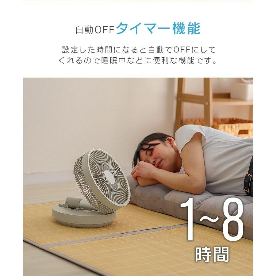 扇風機 サーキュレーター dcモーター 卓上扇風機 コードレス 小型 折りたたみ おしゃれ アウトドア キャンプ リビングファン | WEIMALL | 11
