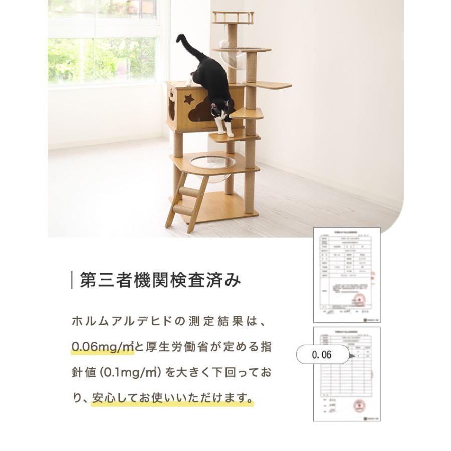 WEIMALL（ウェイモール） キャットタワー 木製 宇宙船 据え置き 階段 