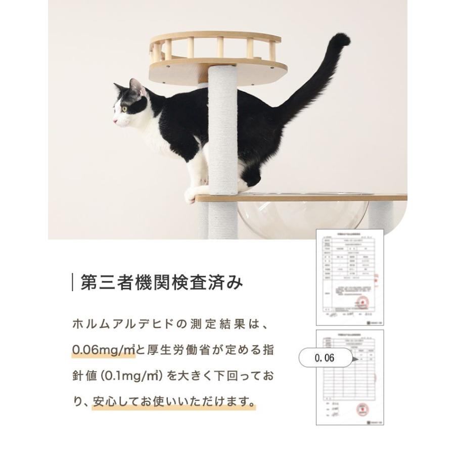 WEIMALL（ウェイモール） キャットタワー 木製 宇宙船 据え置き 爪とぎ
