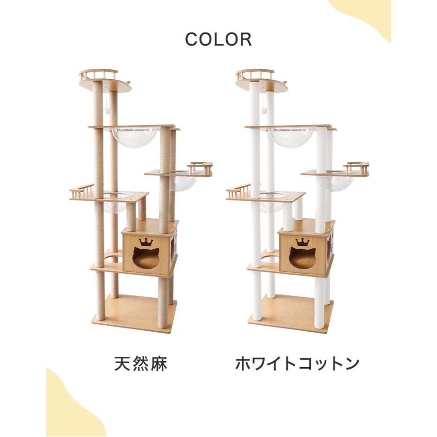 WEIMALL（ウェイモール） キャットタワー 木製 宇宙船 据え置き 爪とぎ