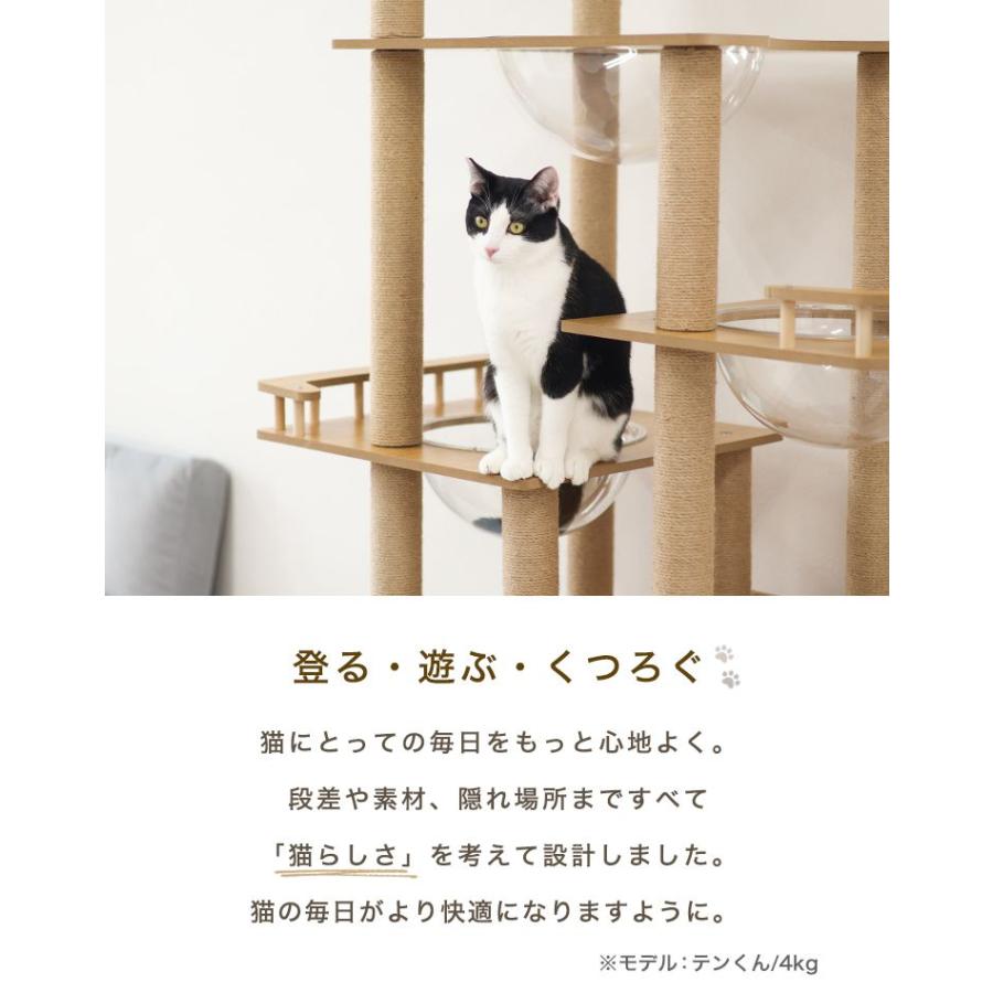WEIMALL（ウェイモール） キャットタワー 木製 宇宙船 据え置き 爪とぎ