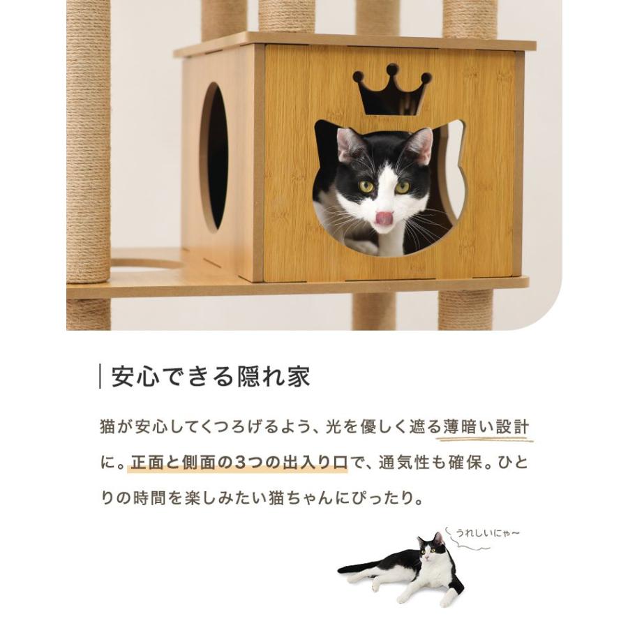 WEIMALL（ウェイモール） キャットタワー 木製 宇宙船 据え置き 爪とぎ