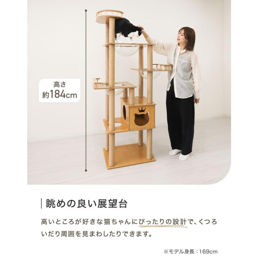 WEIMALL（ウェイモール） キャットタワー 木製 宇宙船 据え置き 爪とぎ