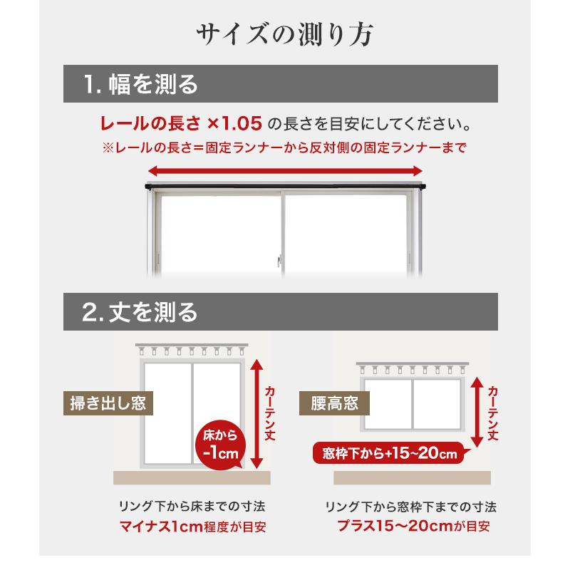 カーテン おしゃれ 4枚セット 遮光 1級 2級 遮光カーテン レースカーテン ミラーレース 2枚組 100cm幅 150cm幅 洗える セット 北欧 UVカット 断熱 遮熱 保温 | WEIMALL | 27