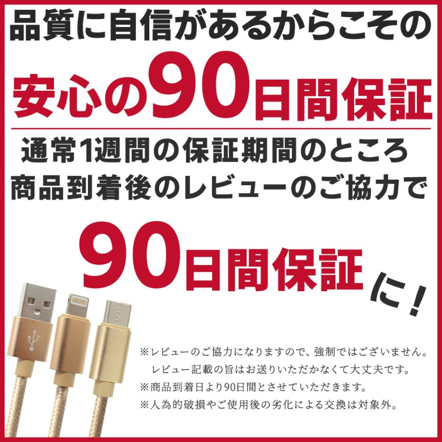 USBケーブル Type-Cケーブル 断線しにくい サイズ選べる 2本 0.25 0.5 1 1.5 2m 充電器 長さ 高速充電 データ転送 スマホ アンドロイド iPhone 充電ケーブル｜pickupplazashop｜15