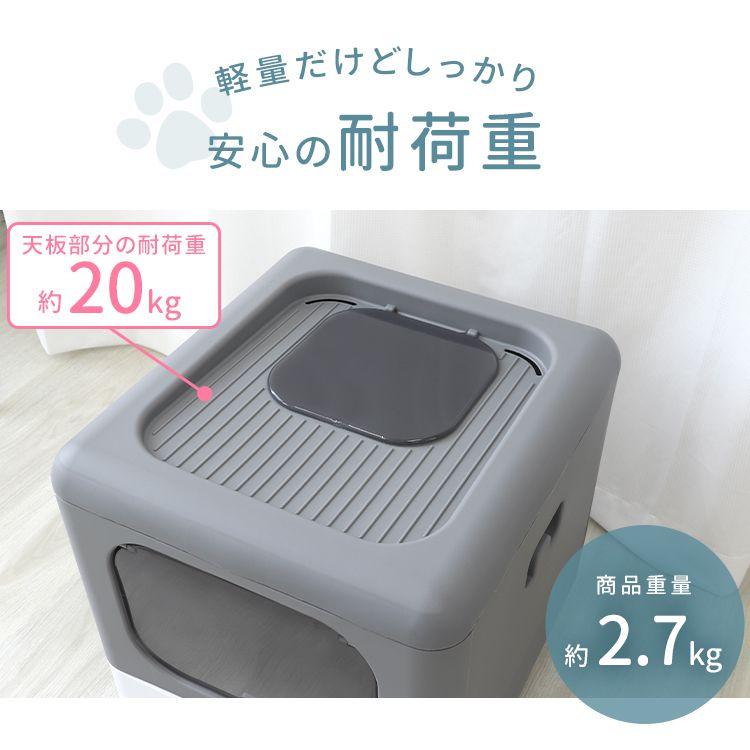 猫用トイレ 折り畳みトイレ キャットトイレ 猫トイレ 手入れ簡単 猫砂飛散防止 におい対策 引き出し トイレ用品 組み立て式 おしゃれ 猫用グッズ 折りたたみ | WEIMALL | 14