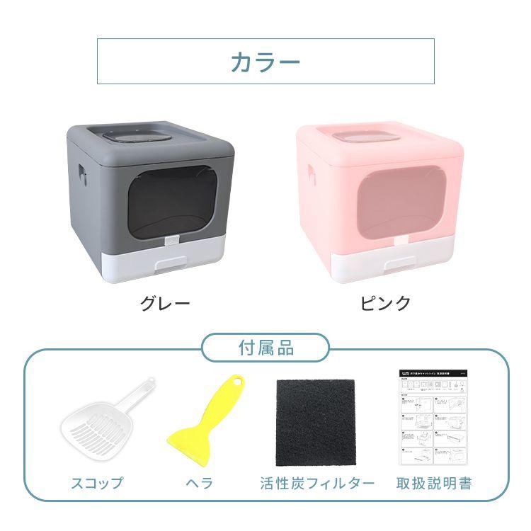 猫用トイレ 折り畳みトイレ キャットトイレ 猫トイレ 手入れ簡単 猫砂飛散防止 におい対策 引き出し トイレ用品 組み立て式 おしゃれ 猫用グッズ 折りたたみ | WEIMALL | 15