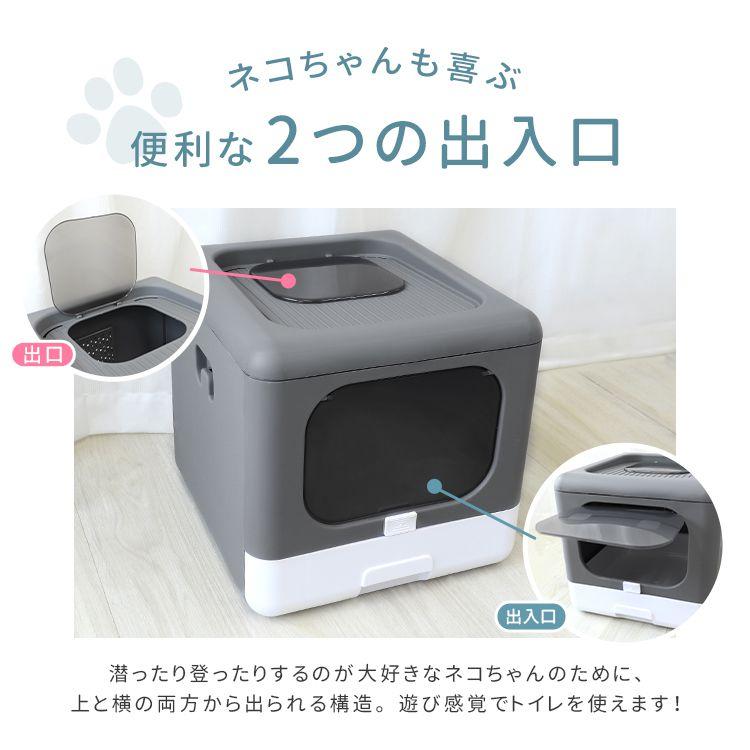猫用トイレ 折り畳みトイレ キャットトイレ 猫トイレ 手入れ簡単 猫砂飛散防止 におい対策 引き出し トイレ用品 組み立て式 おしゃれ 猫用グッズ 折りたたみ | WEIMALL | 05