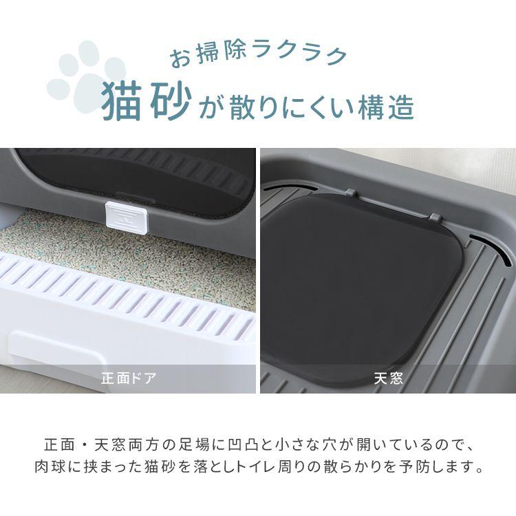 猫用トイレ 折り畳みトイレ キャットトイレ 猫トイレ 手入れ簡単 猫砂飛散防止 におい対策 引き出し トイレ用品 組み立て式 おしゃれ 猫用グッズ 折りたたみ | WEIMALL | 08