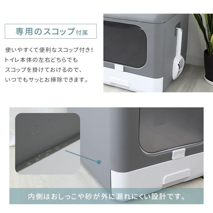 猫用トイレ 折り畳みトイレ キャットトイレ 猫トイレ 手入れ簡単 猫砂飛散防止 におい対策 引き出し トイレ用品 組み立て式 おしゃれ 猫用グッズ 折りたたみ | WEIMALL | 11