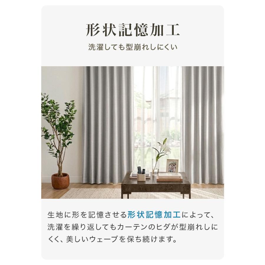 WEIMALL（ウェイモール） カーテン 2枚セット 完全遮光 おしゃれ 遮光