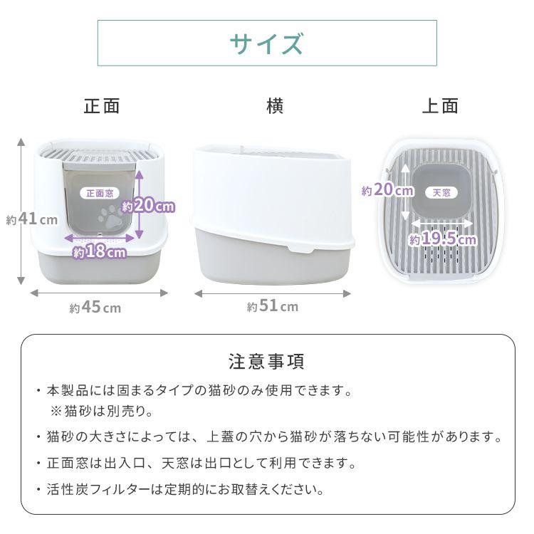 猫トイレ 活性炭フィルター3枚付 キャットトイレ 上から開けられる 猫用 手入れ簡単 猫砂飛散防止 におい対策 猫用トイレ 猫用グッズ ペットトイレ ペット用品｜pickupplazashop｜16