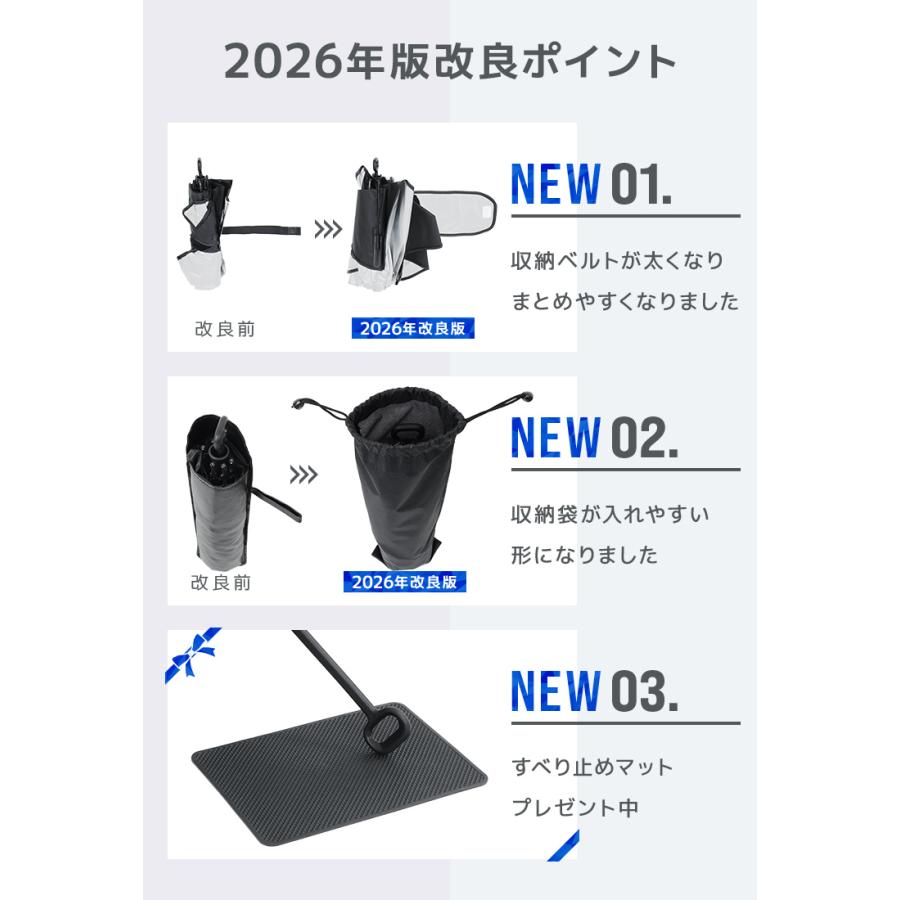 WEIMALL（ウェイモール） サンシェード 車 傘型 フロント 車 日よけ
