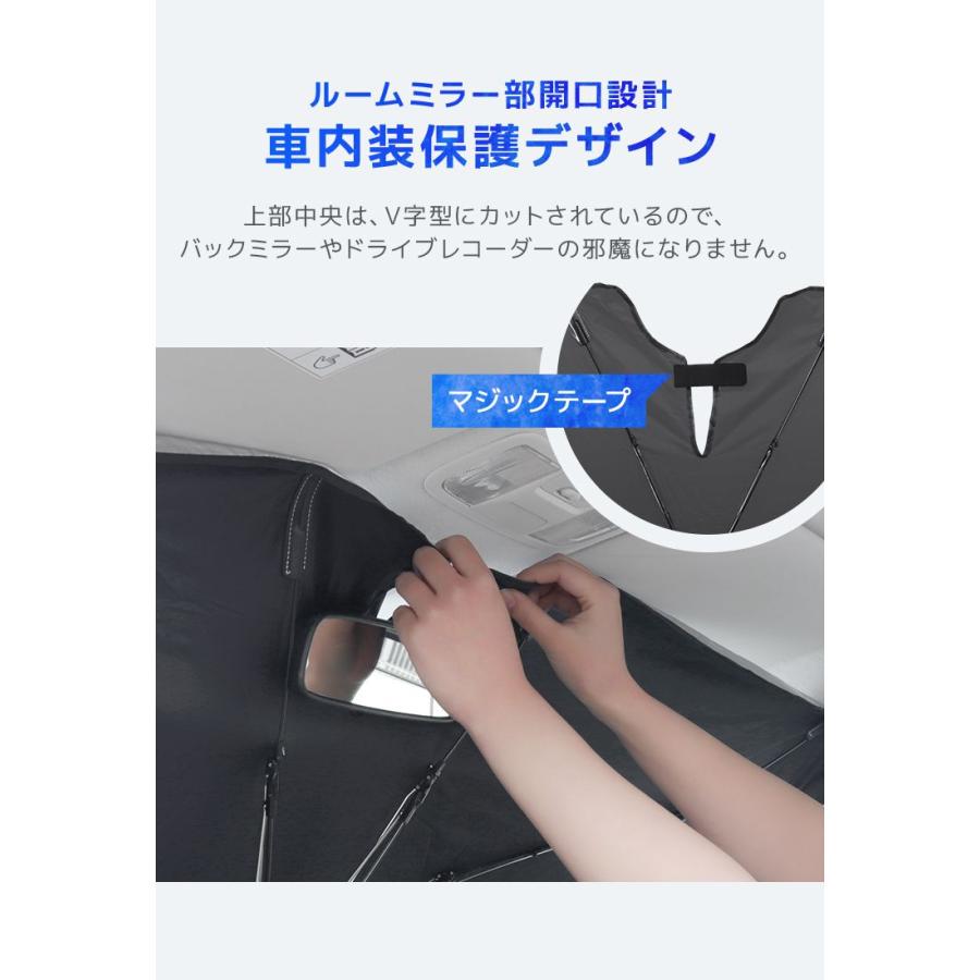 サンシェード 車 傘型 フロント 車 日よけ 折りたたみ 傘 遮熱 UVカット 紫外線 遮光 フロントガラス 車用パラソル 車 窓 | WEIMALL | 10