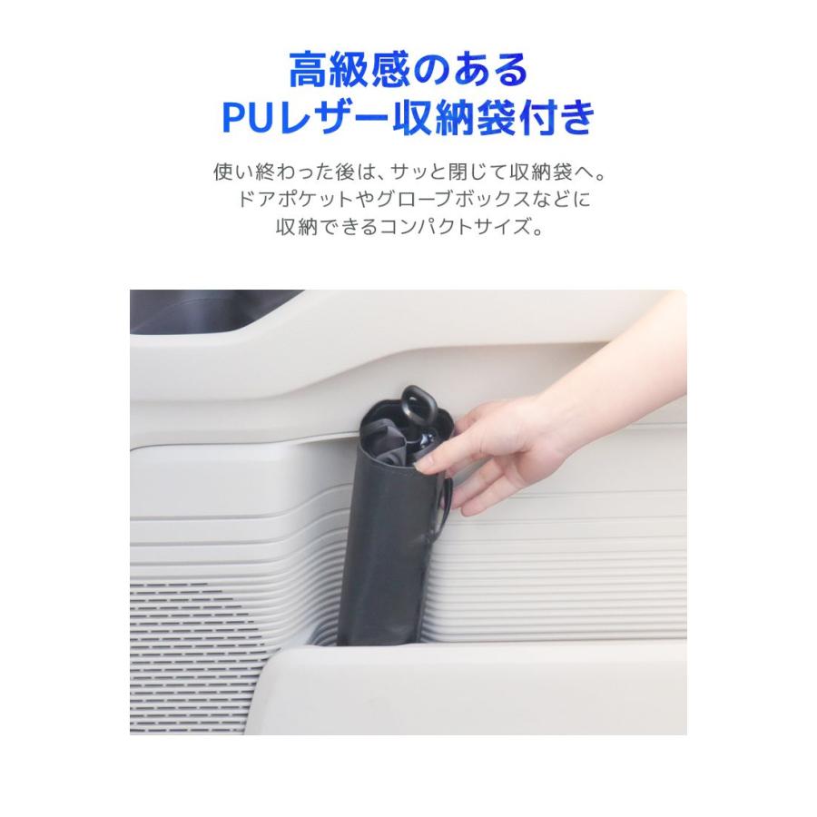 サンシェード 車 傘型 フロント 車 日よけ 折りたたみ 傘 遮熱 UVカット 紫外線 遮光 フロントガラス 車用パラソル 車 窓 | WEIMALL | 15