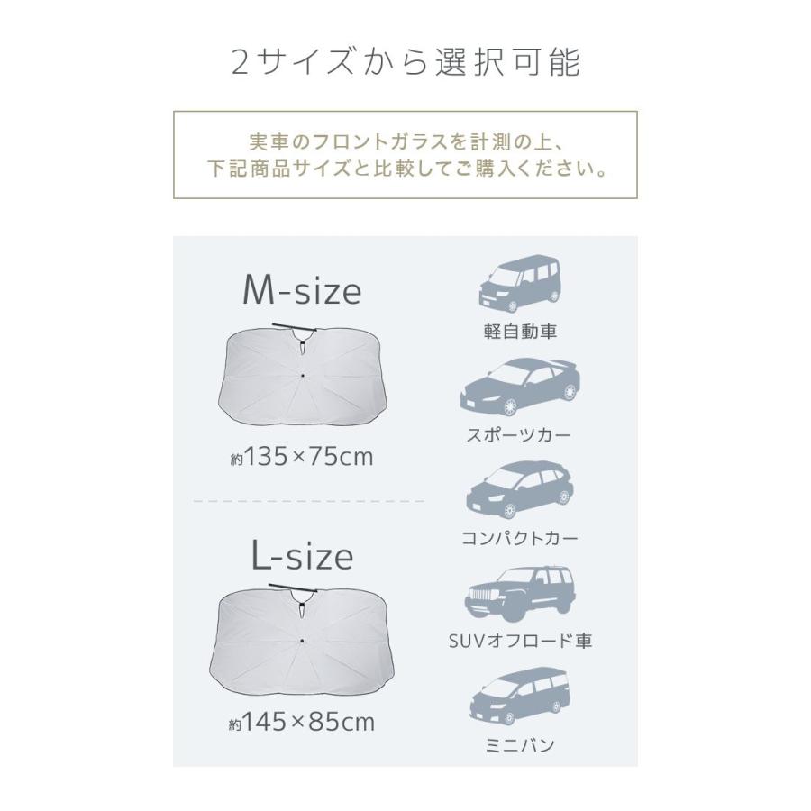 サンシェード 車 折りたたみ 傘 遮熱 UVカット 紫外線 遮光 フロントガラス 車用サンシェード 車用パラソル 車 窓 フロント 日除け おしゃれ｜pickupplazashop｜17