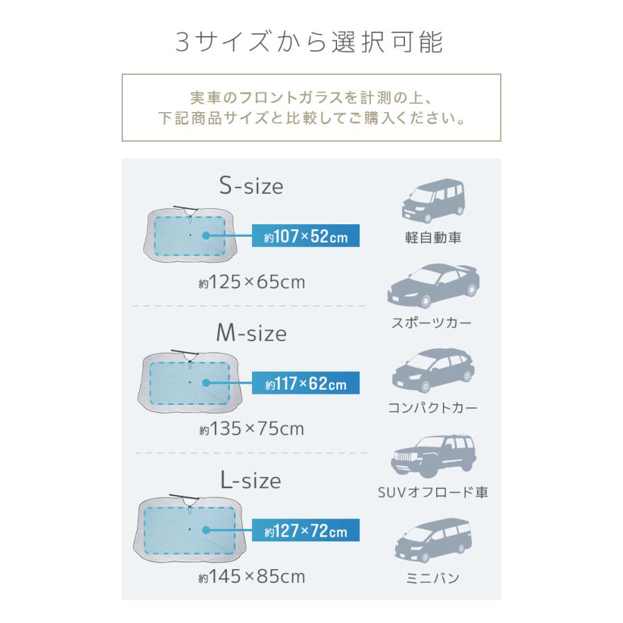 サンシェード 車 傘型 フロント 車 日よけ 折りたたみ 傘 遮熱 UVカット 紫外線 遮光 フロントガラス 車用パラソル 車 窓 | WEIMALL | 17