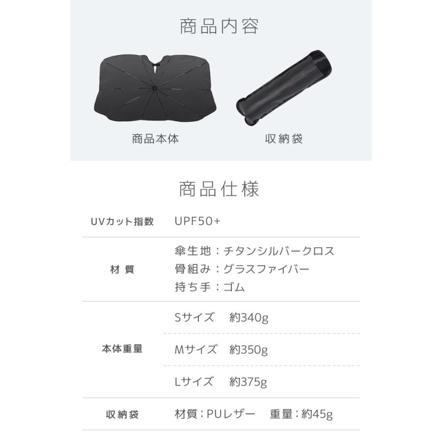 サンシェード 車 傘型 フロント 車 日よけ 折りたたみ 傘 遮熱 UVカット 紫外線 遮光 フロントガラス 車用パラソル 車 窓 | WEIMALL | 18