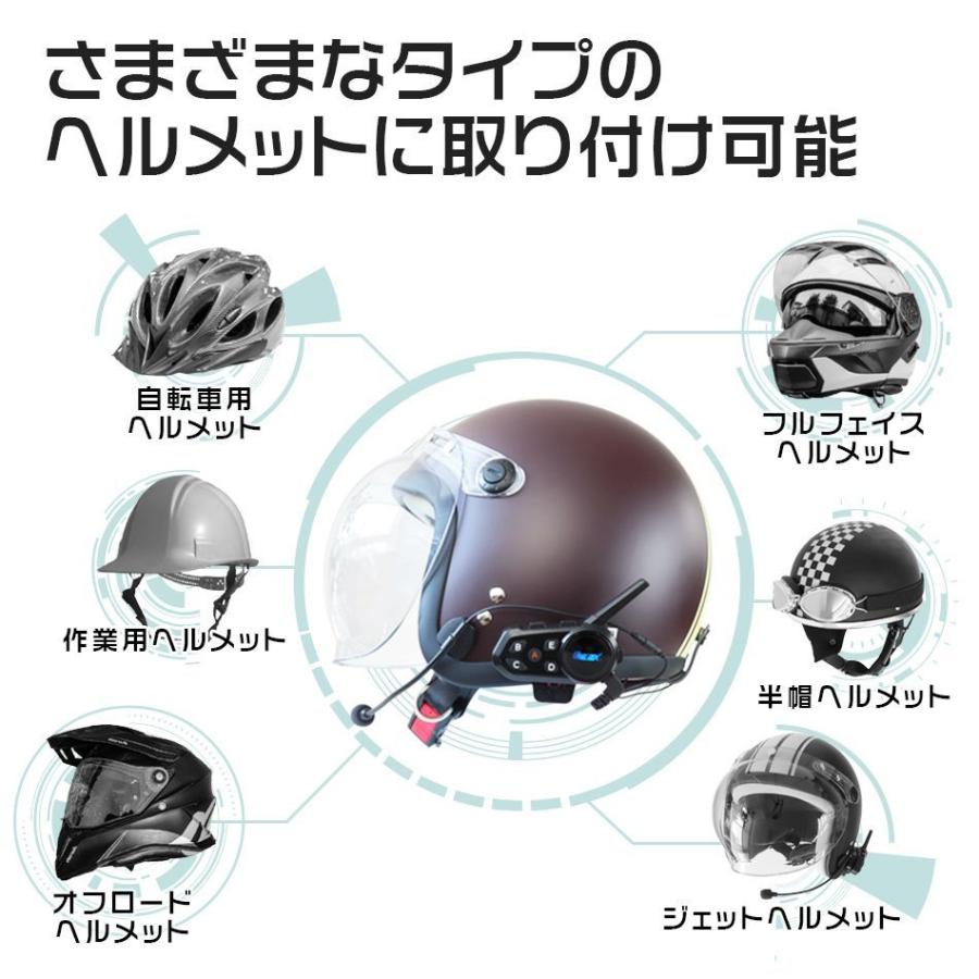バイクインカム　業界革新モデル　２台 Amazon.co.jp: FCCNP バイクインカム Bluetooth 5.0 2人同時