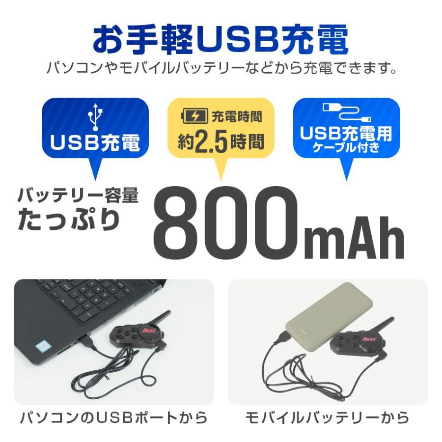 Durax（デュラックス） バイク インカム インターコム 2台セット 最大6