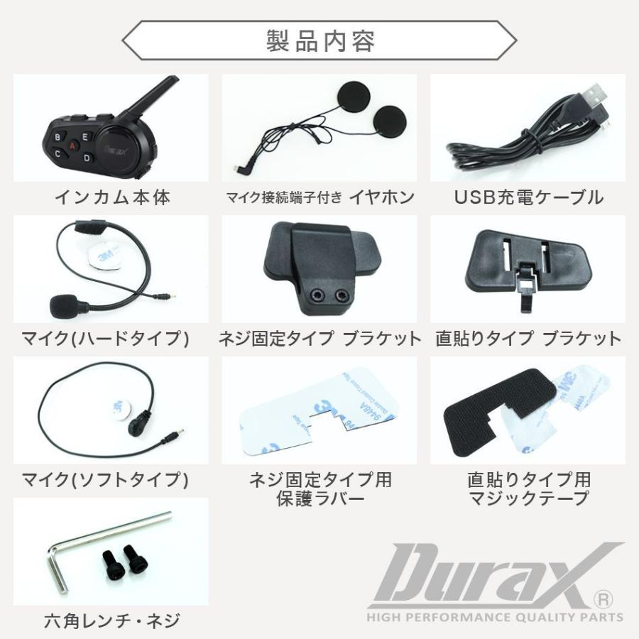 Durax バイク インカム インターコム 4台セット 最大6台同時接続 Durax バイク インカム インターコム 4台セット 最大6台同時接続