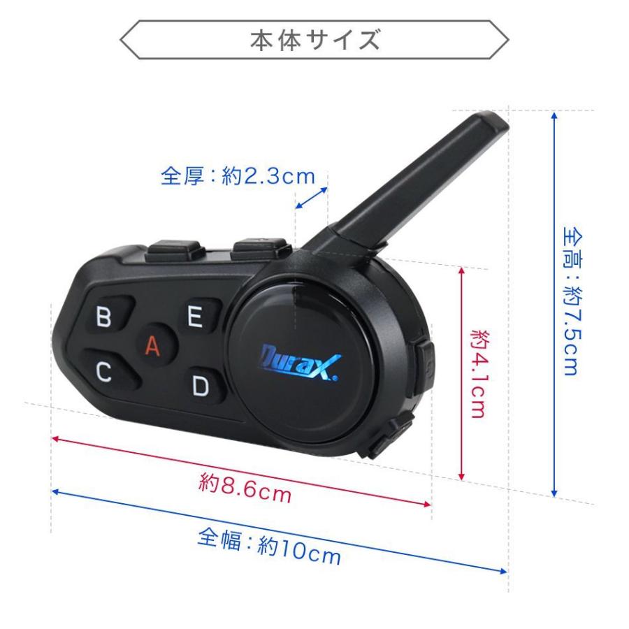 Durax バイク インカム インターコム 5台セット 最大6台同時接続 Durax バイク インカム インターコム 5台セット 最大6台同時接続