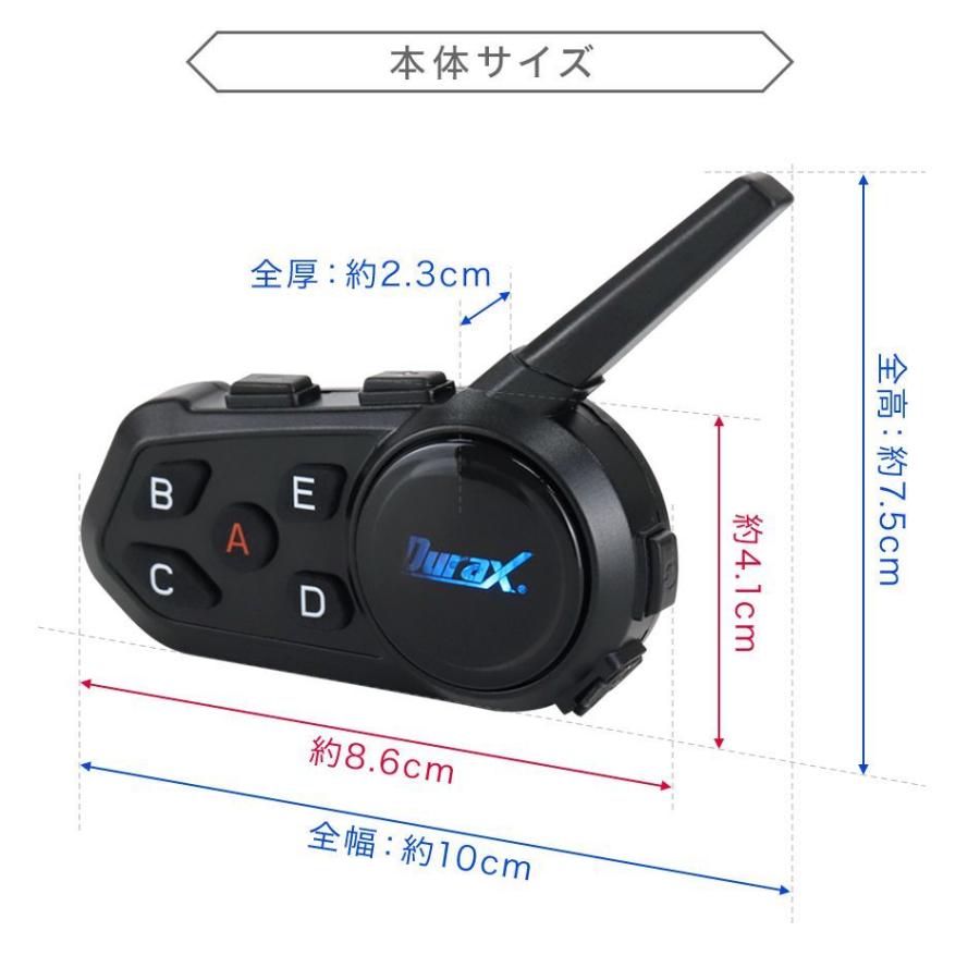 バイク インカム インターコム 5台セット 最大6台同時接続 Bluetooth5.1 1200m ノイズキャンセリング 着信転送 防水 USB充電 ツーリング 6ヵ月保証｜pickupplazashop｜18