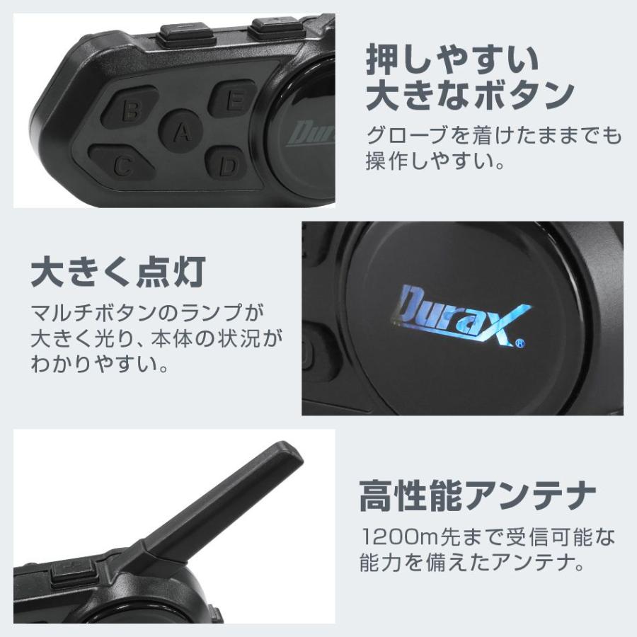 Durax（デュラックス） バイク インカム インターコム 最大6台同時接続