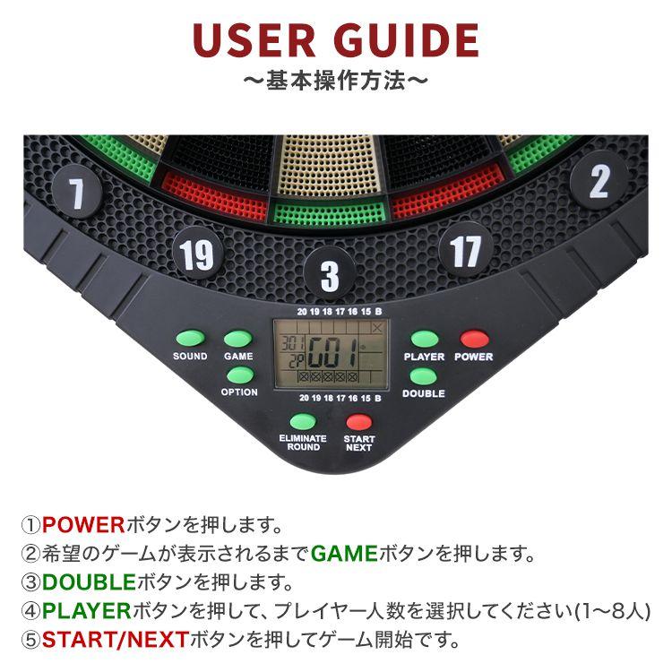 WEIMALL 電子ダーツセット ダーツボード ソフトチップ WEIMALL 電子ダーツセット ダーツボード ソフトチップ