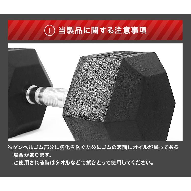 ダンベル 15kg 2個セット 鉄アレイ 六角形 筋トレ トレーニング エクササイズ ダイエット フィットネス ヘキサゴンダンベル 器具 二の腕 メンズ おしゃれ｜pickupplazashop｜10