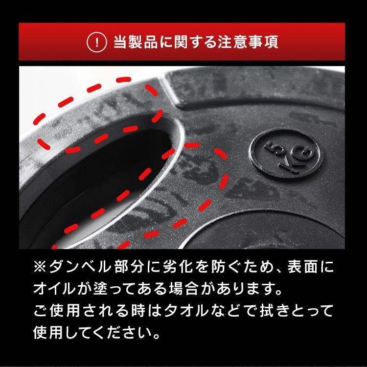 WEIMALL（ウェイモール） ダンベル 可変式 2個セット ダンベルセット
