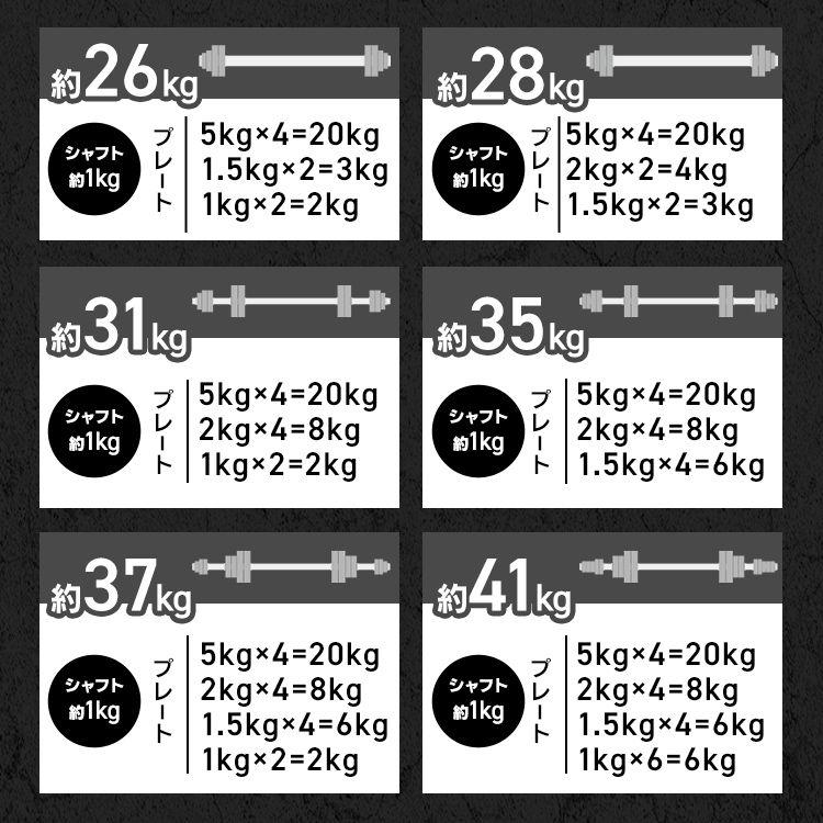 ダンベル 可変式 2個セット ダンベルセット 5kg 10kg 20kg 30kg 40kg 筋トレ ダンベルプレート バーベル 鉄アレイ 胸筋 腕 ウェイト シャフト トレーニング｜pickupplazashop｜09