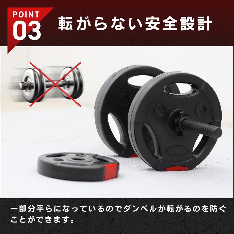 ダンベル 可変式 2個セット ダンベルセット 5kg 10kg 20kg 30kg 40kg 筋トレ ダンベルプレート バーベル 鉄アレイ 胸筋 腕 ウェイト シャフト トレーニング｜pickupplazashop｜10