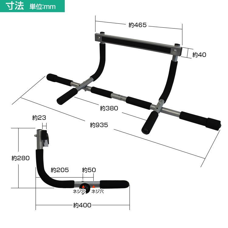 WEIMALL（ウェイモール） アイアンジム 懸垂マシーン 室内 器具 自宅